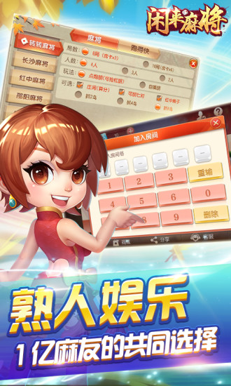 闲来棋牌2022最新版 Inurl:fayunsi