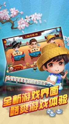 牛牛棋牌