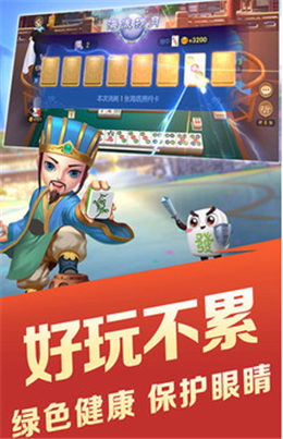 云南棋牌Android官方版pkufli-35