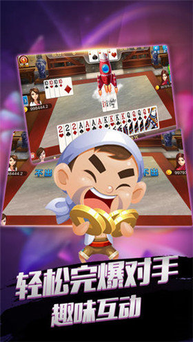 9vip棋牌2023官方版fxzls-Android-1.2