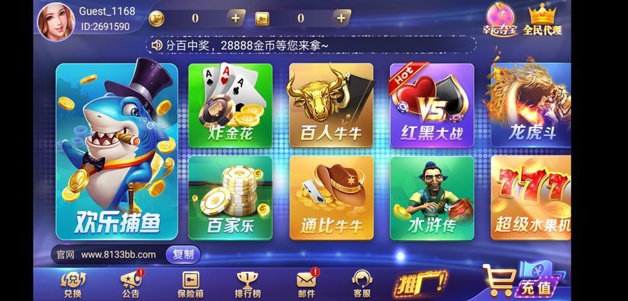 招财猫娱乐2023官方版fxzls-Android-1.2