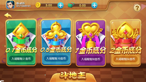 豪门棋牌2023官方版fxzls-Android-1.2