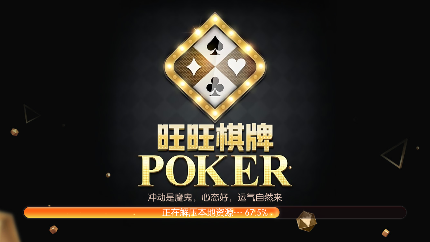 旺旺棋牌2022最新版 Inurl:fayunsi