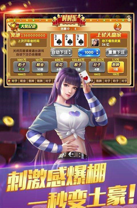 616棋牌2023官方版fxzls-Android-1.2