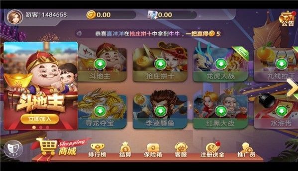 玖玖棋牌2023官方版 Inurl:fayunsi