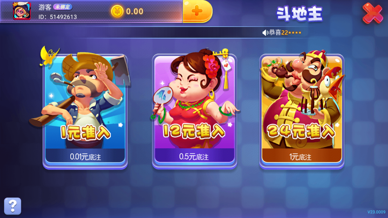 金球娱乐