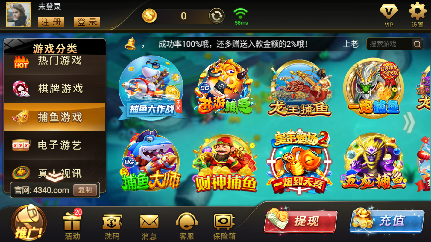 老板棋牌2023官方版fxzls-Android-1.2