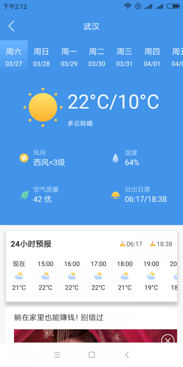 牛牛天王娱乐Android官方版pkufli-35