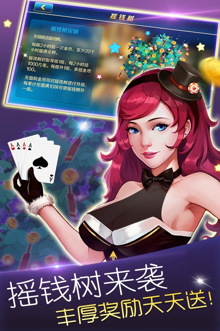 亿酷棋牌2023官方版fxzls-Android-1.2