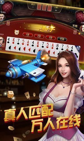 泰山棋牌手机版官网