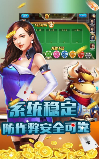 棋牌Android官方版pkufli-35