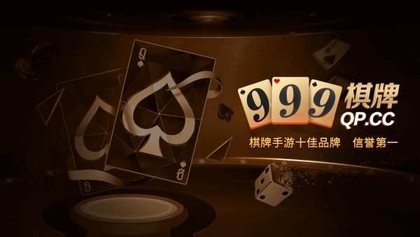 999财神棋牌2023官方版 Inurl:fayunsi