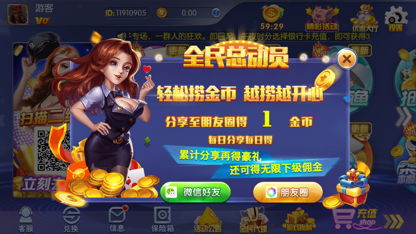 牛运棋牌2023官方版fxzls-Android-1.2