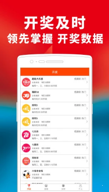 万人彩棋牌2023官方版fxzls-Android-1.2