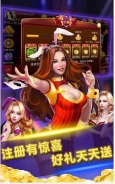 167棋牌