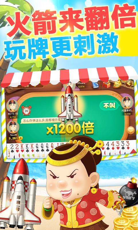 博雅棋牌2023官方版fxzls-Android-1.2