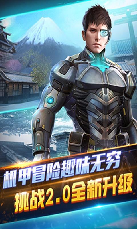 全民突击