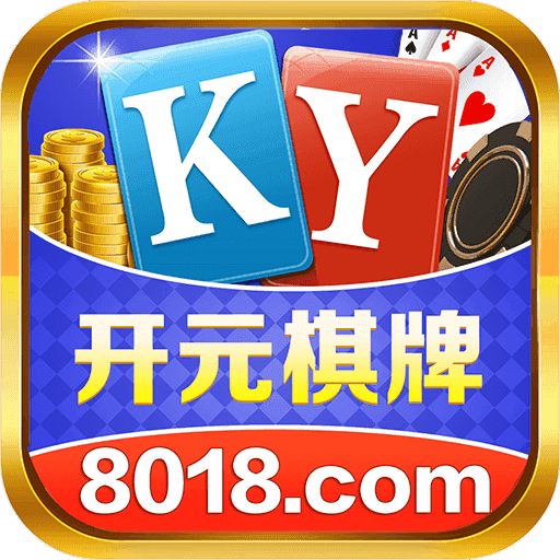 开元88棋牌Android官方版pkufli-35