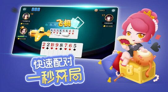 神赚棋牌2023官方版 Inurl:fayunsi