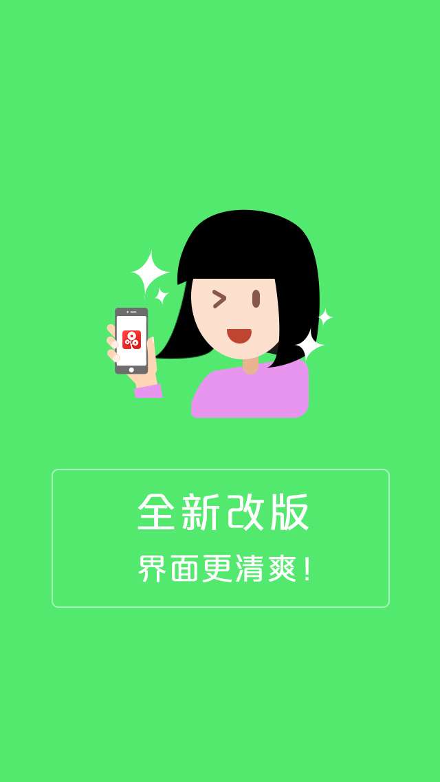 摇钱树娱乐Android官方版pkufli-35