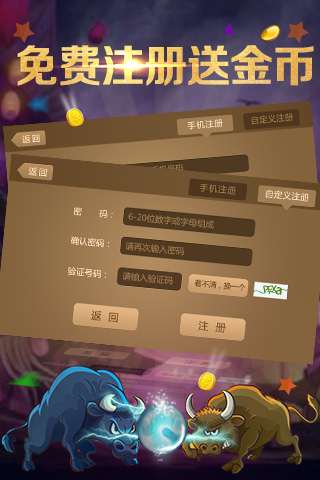 快乐牛牛