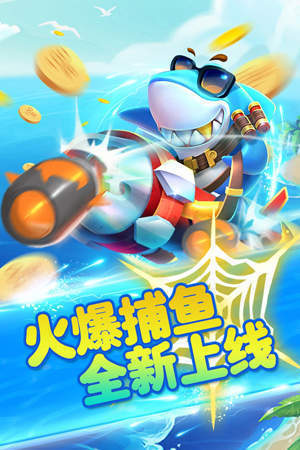 渔乐游戏Android官方版pkufli-35
