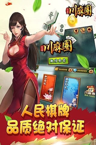 人民棋牌2022最新版 Inurl:fayunsi