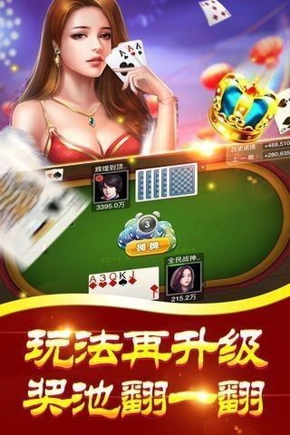 CC棋牌2023官方版fxzls-Android-1.2