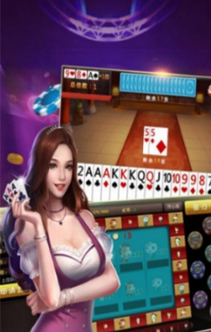 顶安棋牌Android官方版pkufli-35