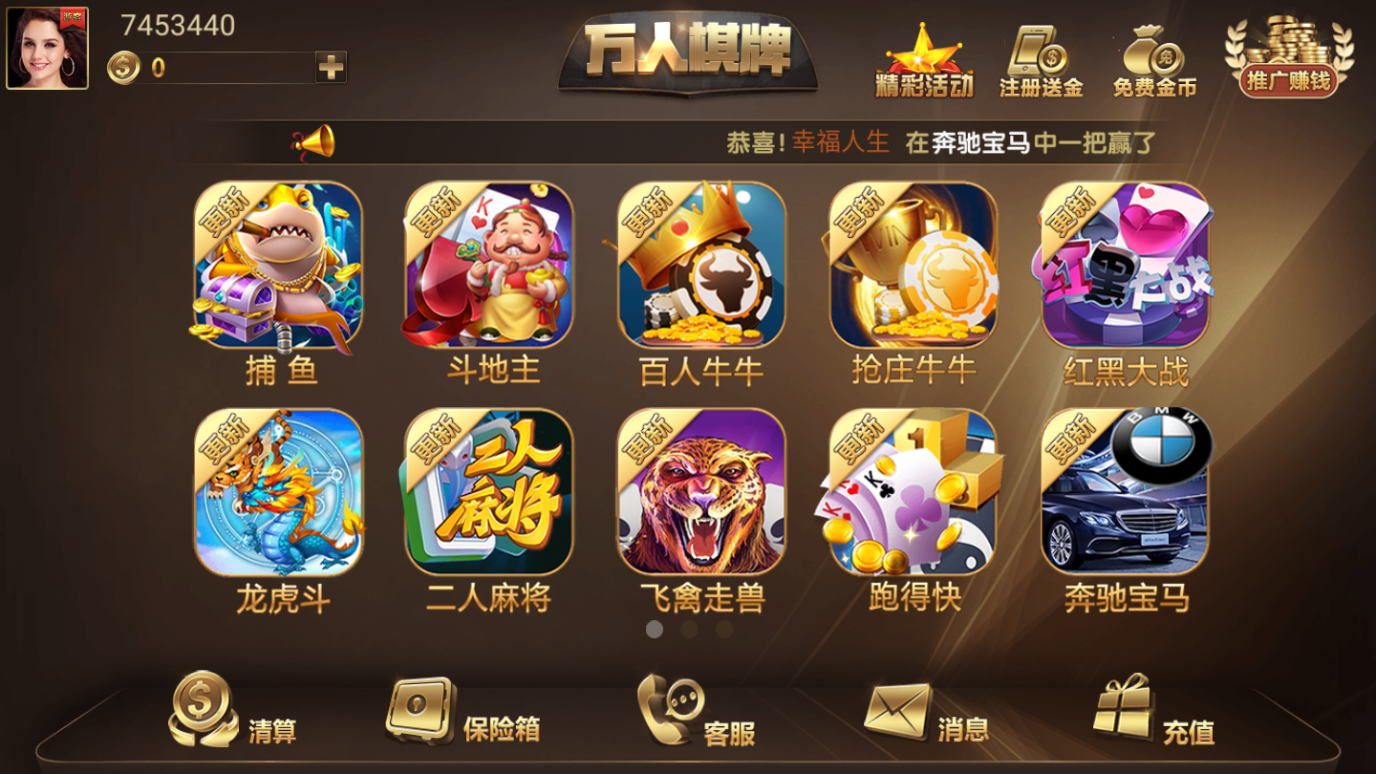皇家AAA