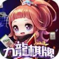 九龙国际最新版app