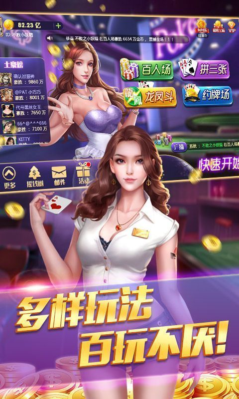 移动棋牌2023官方版fxzls-Android-1.2