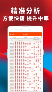 万人彩棋牌2023官方版fxzls-Android-1.2