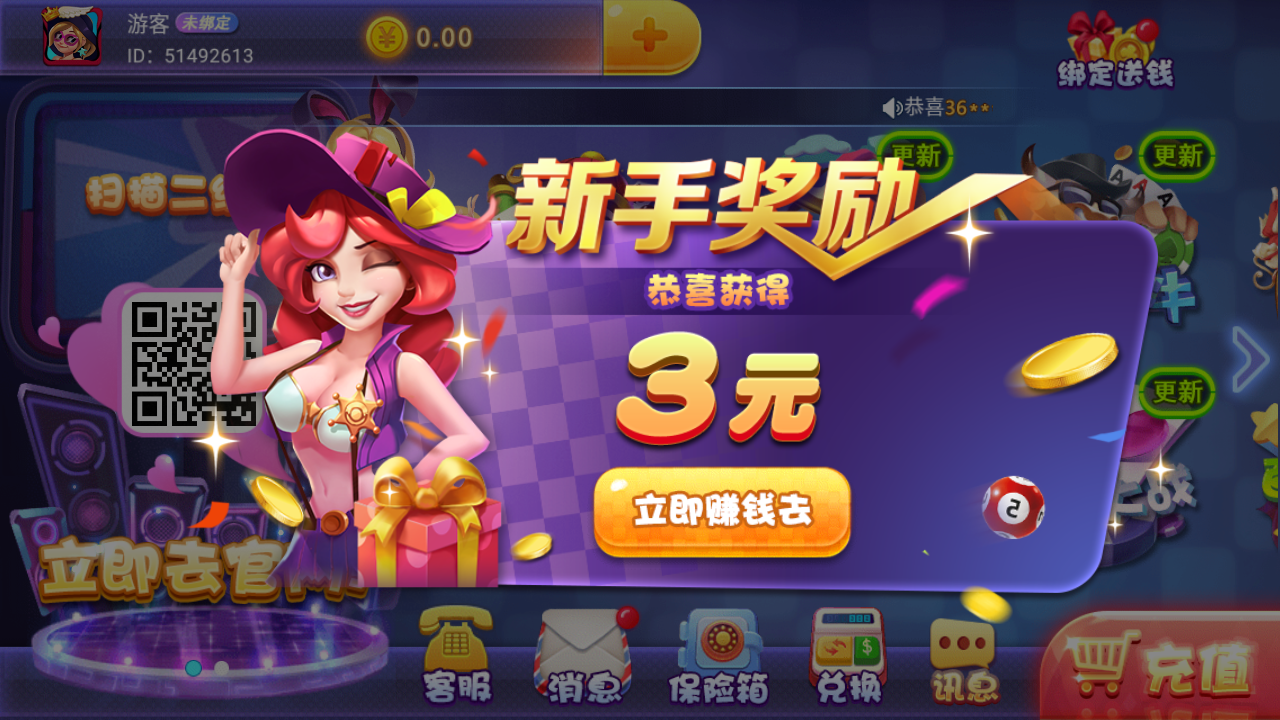 金球娱乐