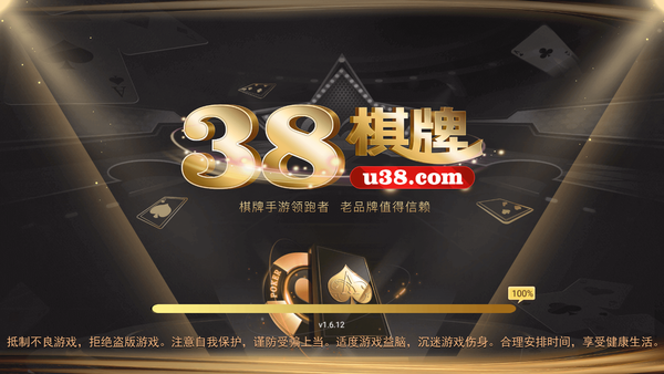 338宝马棋牌Android官方版pkufli-35