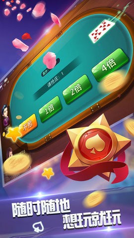 亚洲棋牌