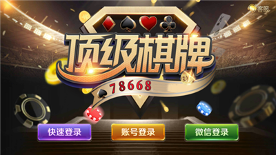 顶级棋牌2023官方版 Inurl:fayunsi