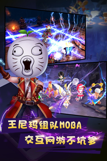 暴走萌将