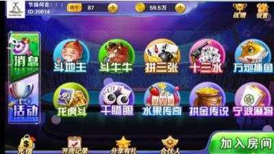 金豪棋牌2023官方版 Inurl:fayunsi