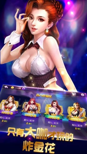 七月棋牌
