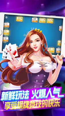 百胜棋牌