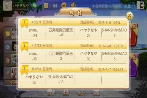 来乐棋牌
