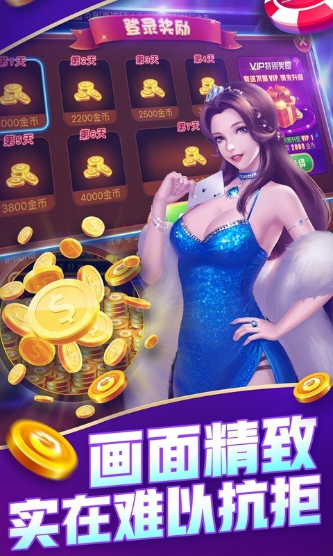 欢乐赢棋牌Android官方版pkufli-35