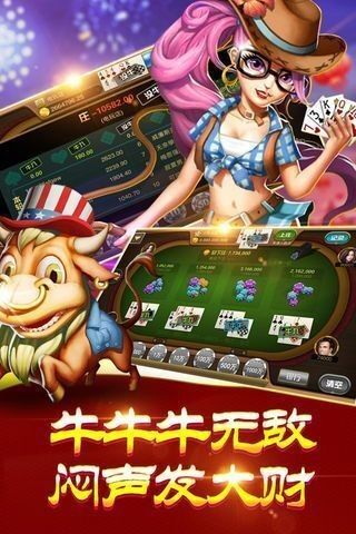 熊猫棋牌2023官方版fxzls-Android-1.2