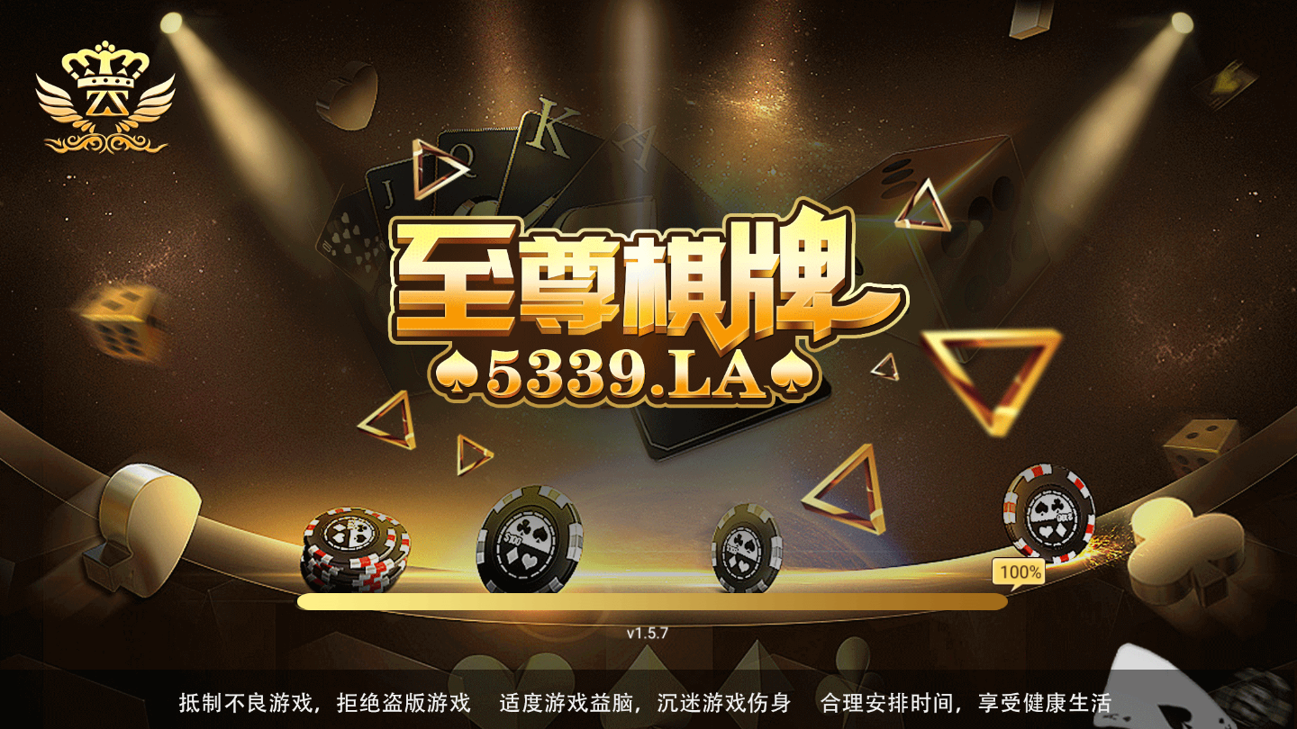 815网红棋牌2023官方版fxzls-Android-1.2