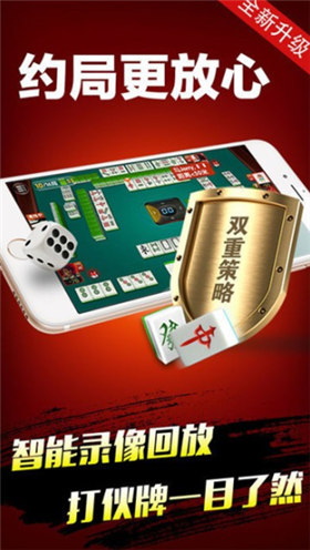 欢乐棋牌2023官方版fxzls-Android-1.2