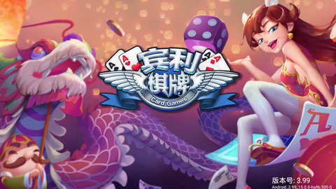 宾利棋牌