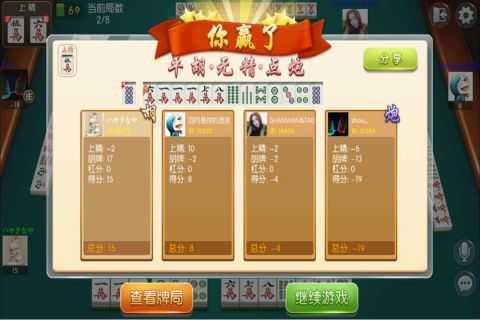 来乐棋牌2023官方版 Inurl:fayunsi