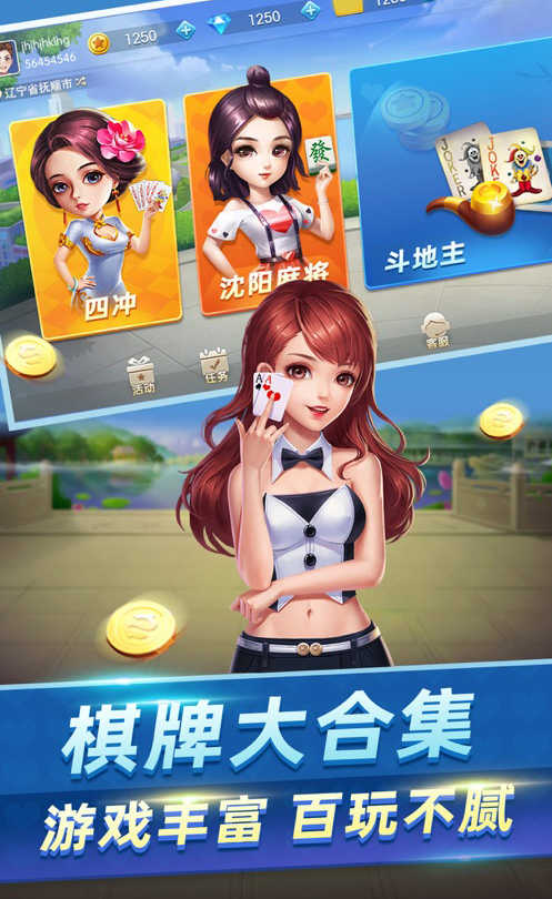 哈灵游戏