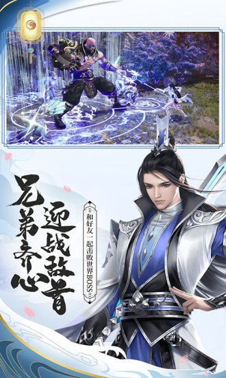 绿色征途